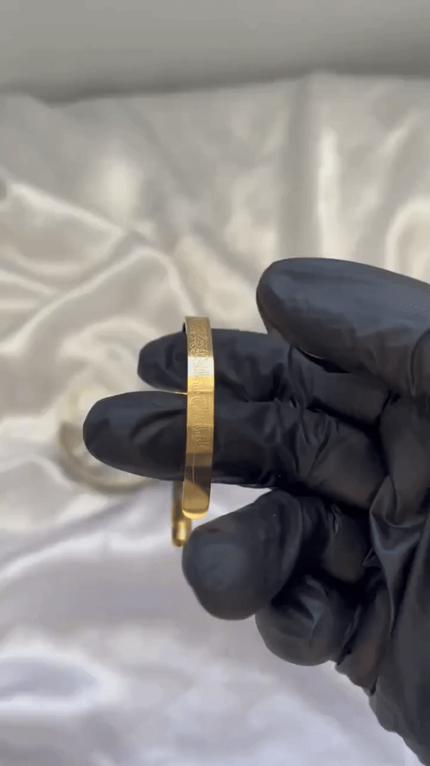 Islamic Ayat Al-Kursi Engraved Calligraphy Bangle Bracelet