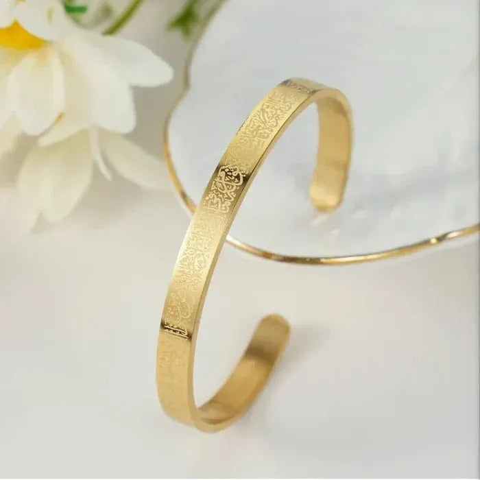 Islamic Ayat Al-Kursi Engraved Calligraphy Bangle Bracelet