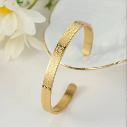 Islamic Ayat Al-Kursi Engraved Calligraphy Bangle Bracelet