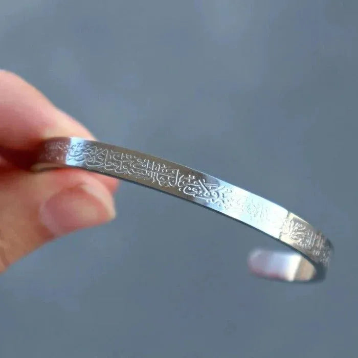 Islamic Ayat Al-Kursi Engraved Calligraphy Bangle Bracelet