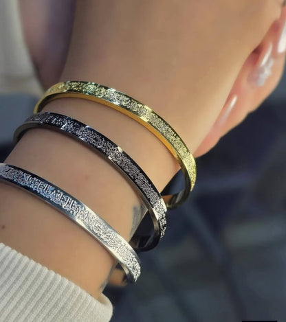 Islamic Ayat Al-Kursi Engraved Calligraphy Bangle Bracelet