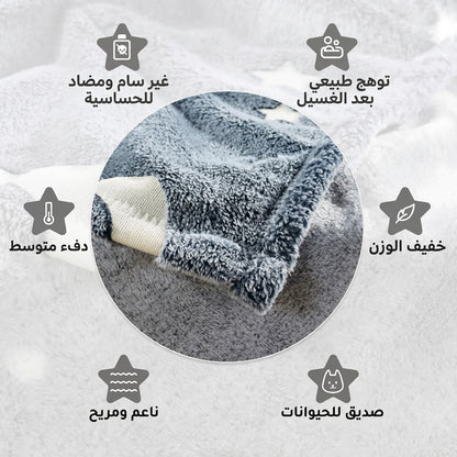 بطانية النجوم المتوهجة في الظلام