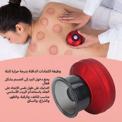 جهاز الحجامة الكهربائي الذكي للتدليك