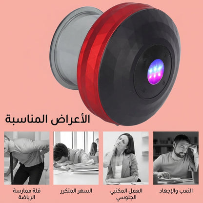 جهاز الحجامة الكهربائي الذكي للتدليك