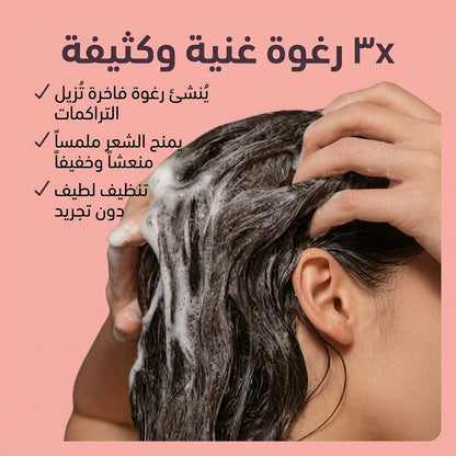 صابون الأعشاب الأخضر