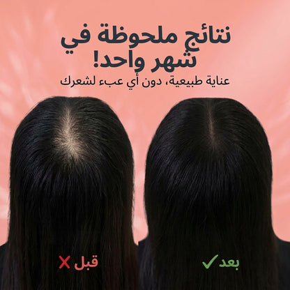 صابون الأعشاب الأخضر