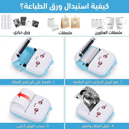 طابعة حرارية صغيرة محمولة بالبلوتوث