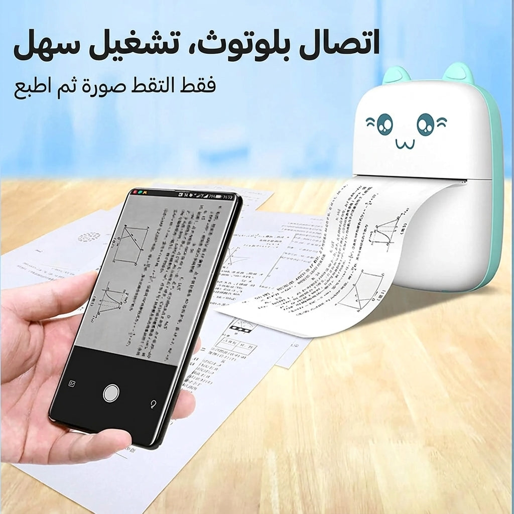 طابعة حرارية صغيرة محمولة بالبلوتوث