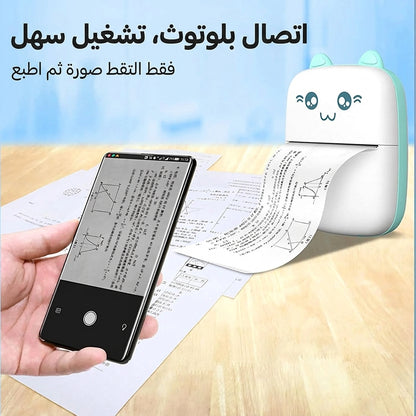 طابعة حرارية صغيرة محمولة بالبلوتوث