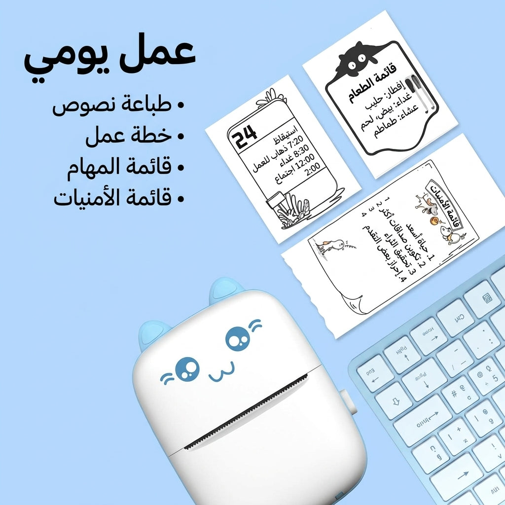 طابعة حرارية صغيرة محمولة بالبلوتوث